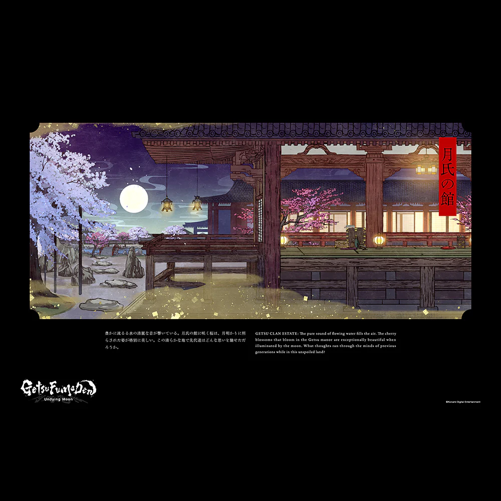 Getsu Clan Estate Poster - Image 3