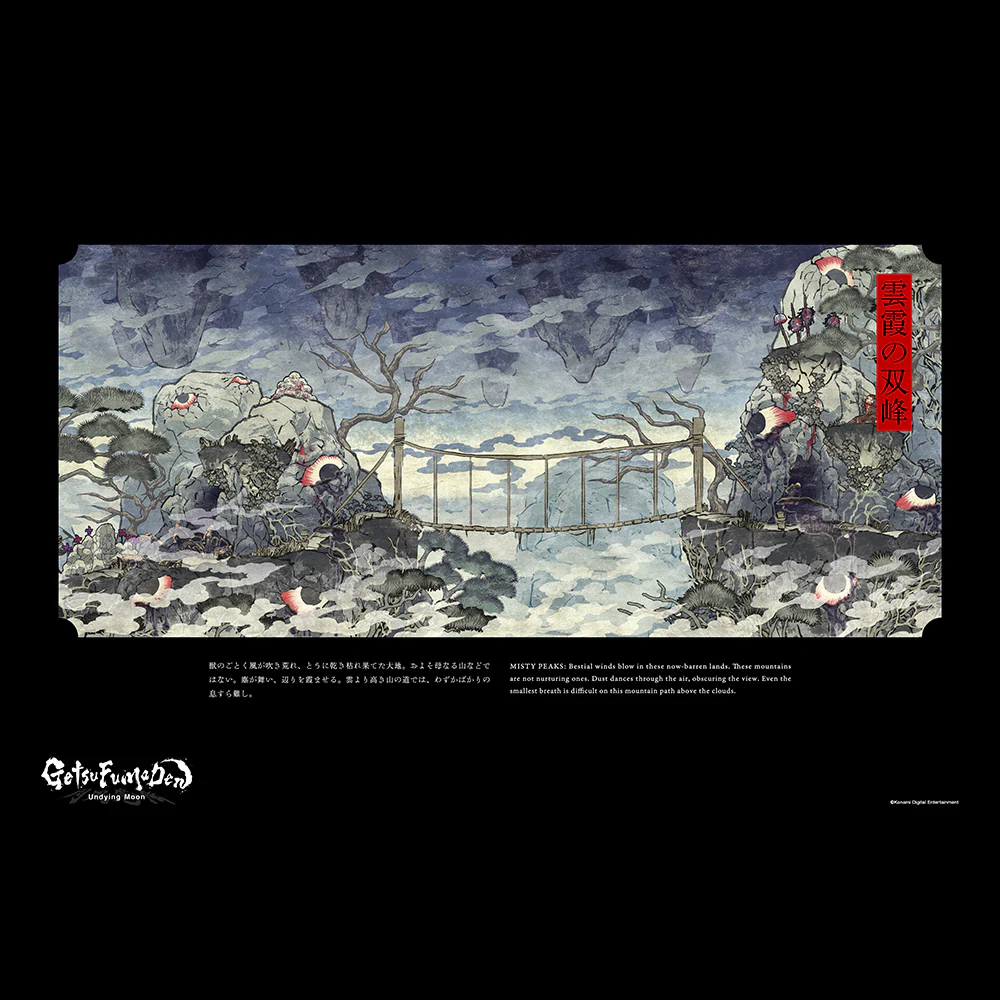 Misty Peaks Poster - Image 3