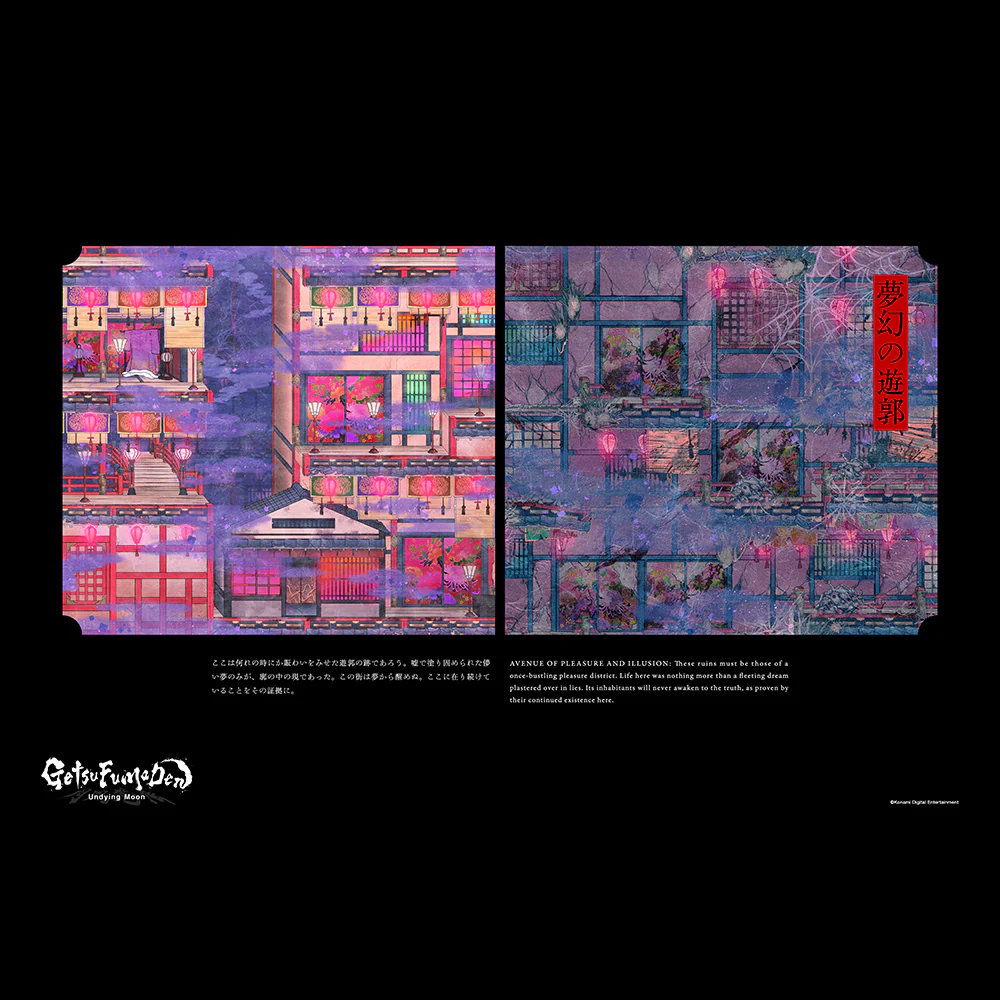 Avenue of Pleasure and Illusion Poster - Image 3