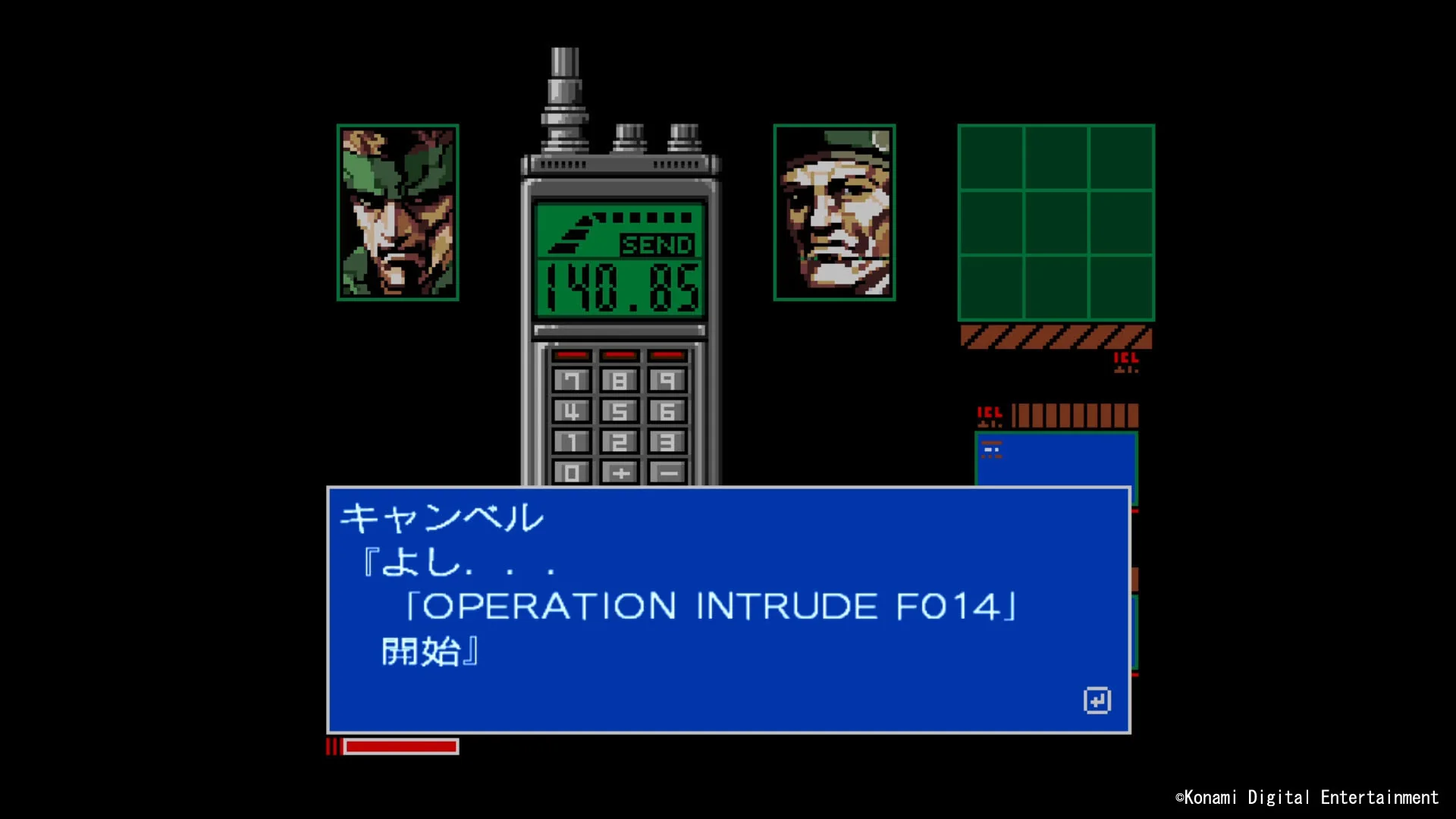 METAL GEAR SOLID: MASTER COLLECTION VOL.1 - Image 2