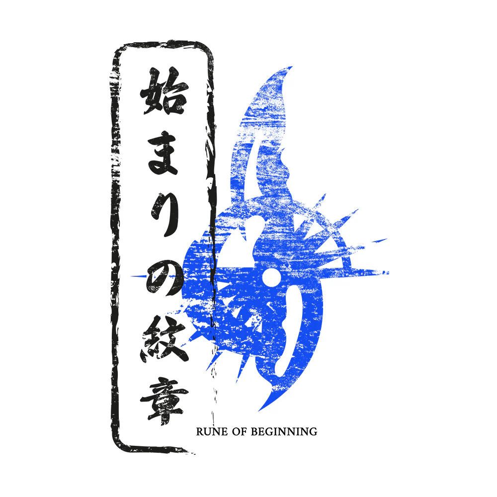 Rune of Beginning T-shirt - Image 2