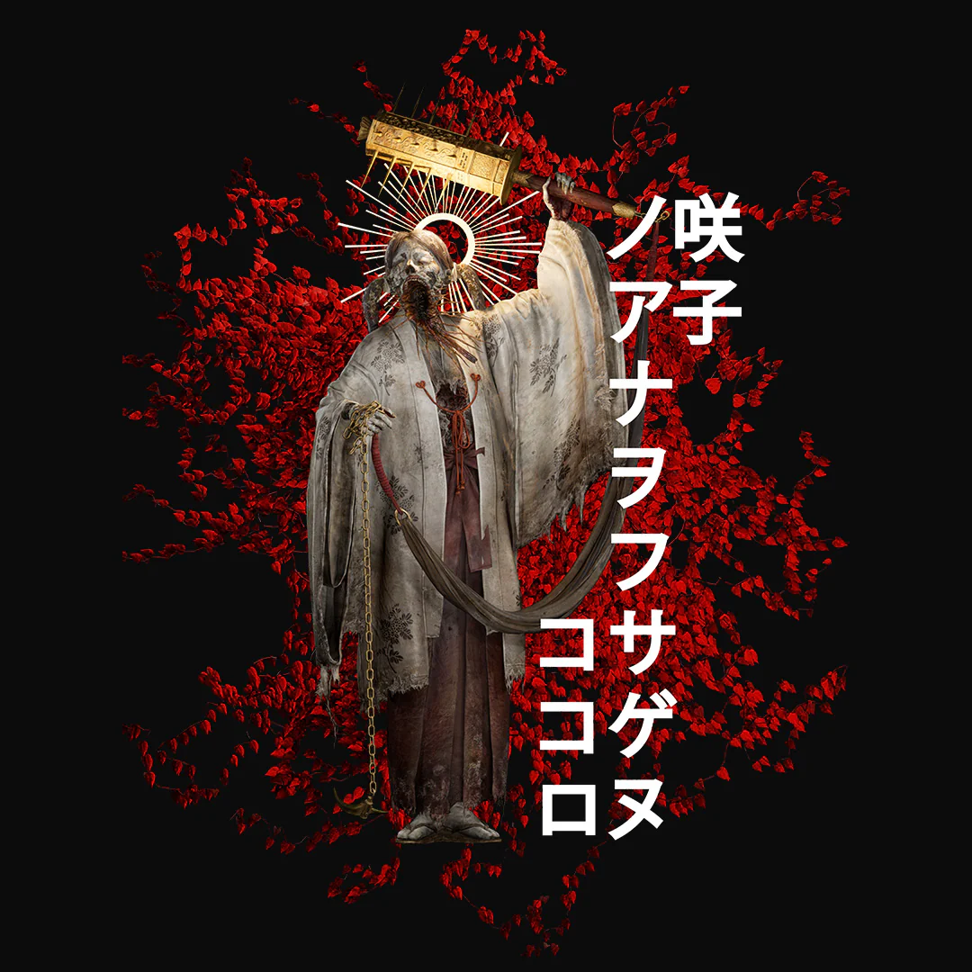 SILENT HILL f Sakuko T-Shirt - Image 3