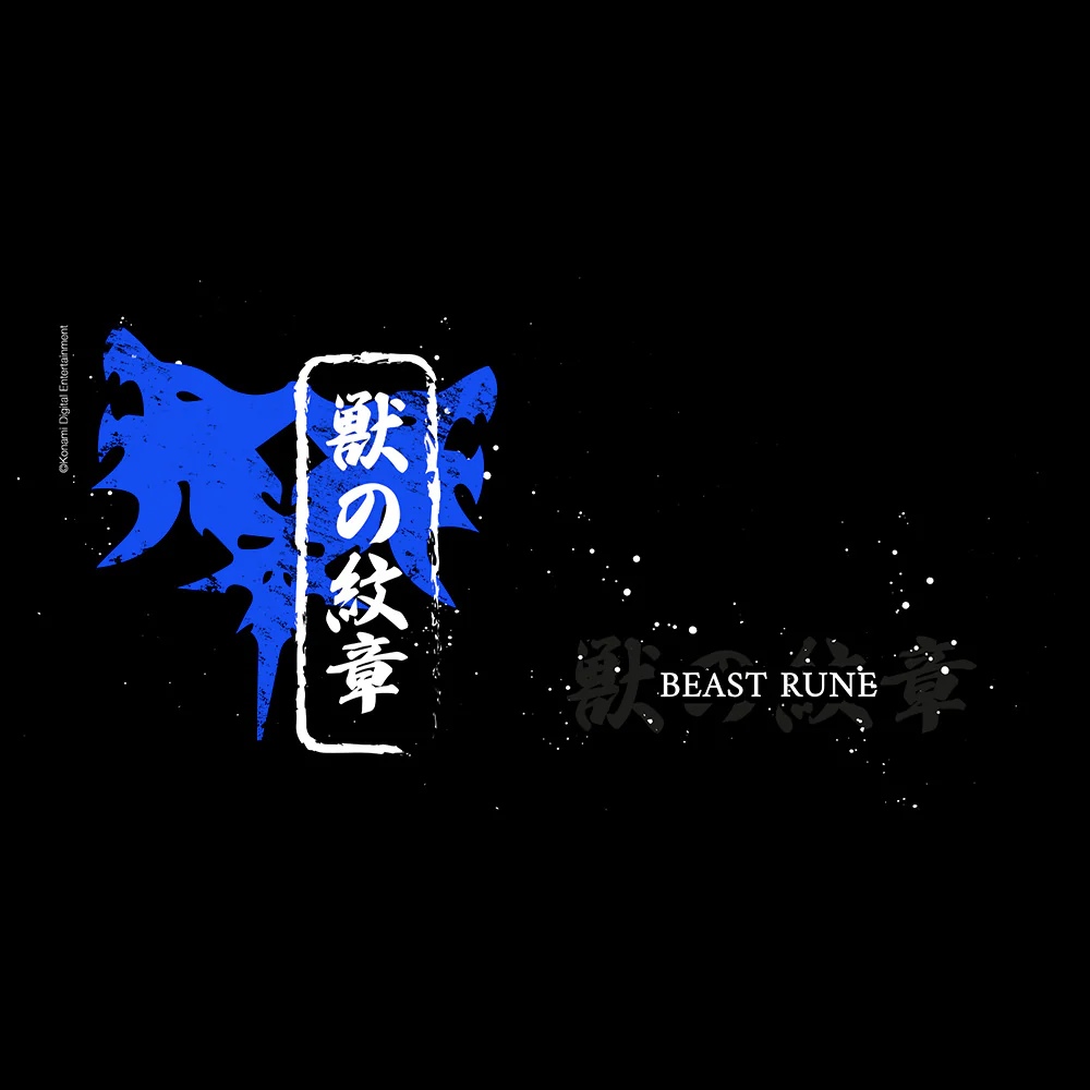 Suikoden Beast Rune Mug - Image 2