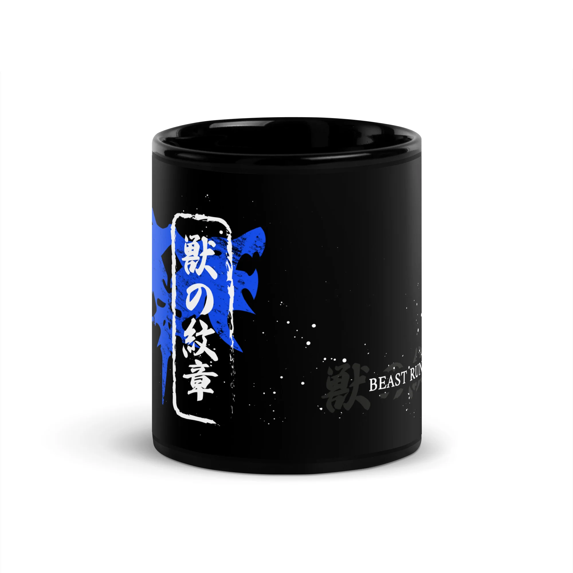 Suikoden Beast Rune Mug - Image 5