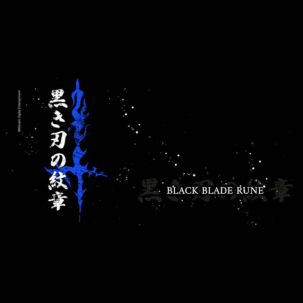 Suikoden Black Blade Rune Mug - Image 2