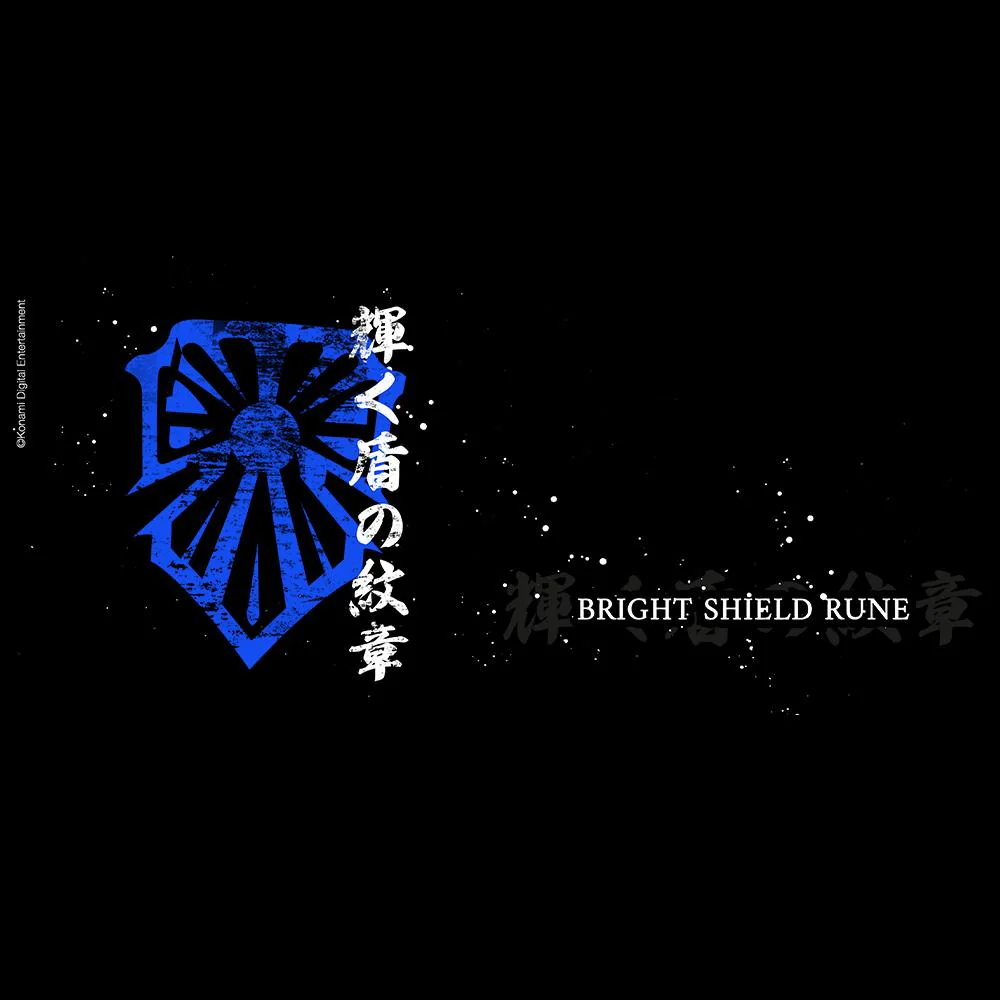 Suikoden Bright Shield Rune - Image 2