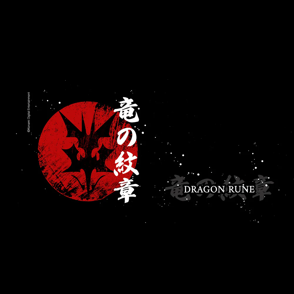 Suikoden Dragon Rune Mug - Image 2