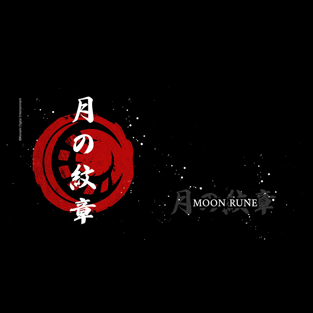 Suikoden Moon Rune Mug - Image 2