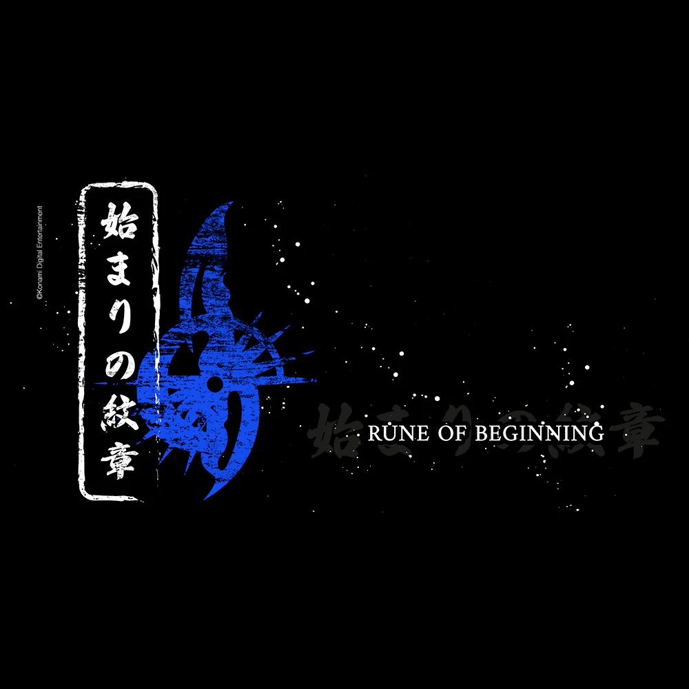 Suikoden Rune of Beginning Mug - Image 2