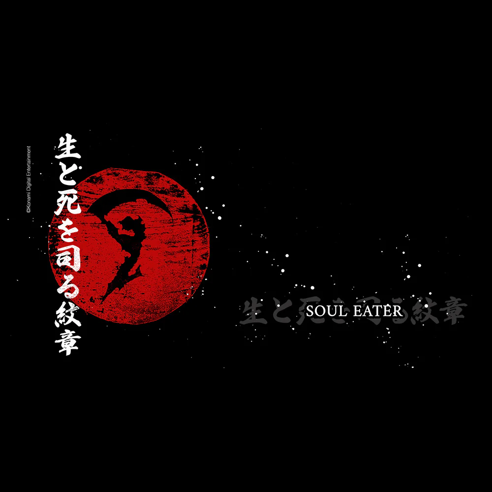 Suikoden Soul Eater Mug - Image 2