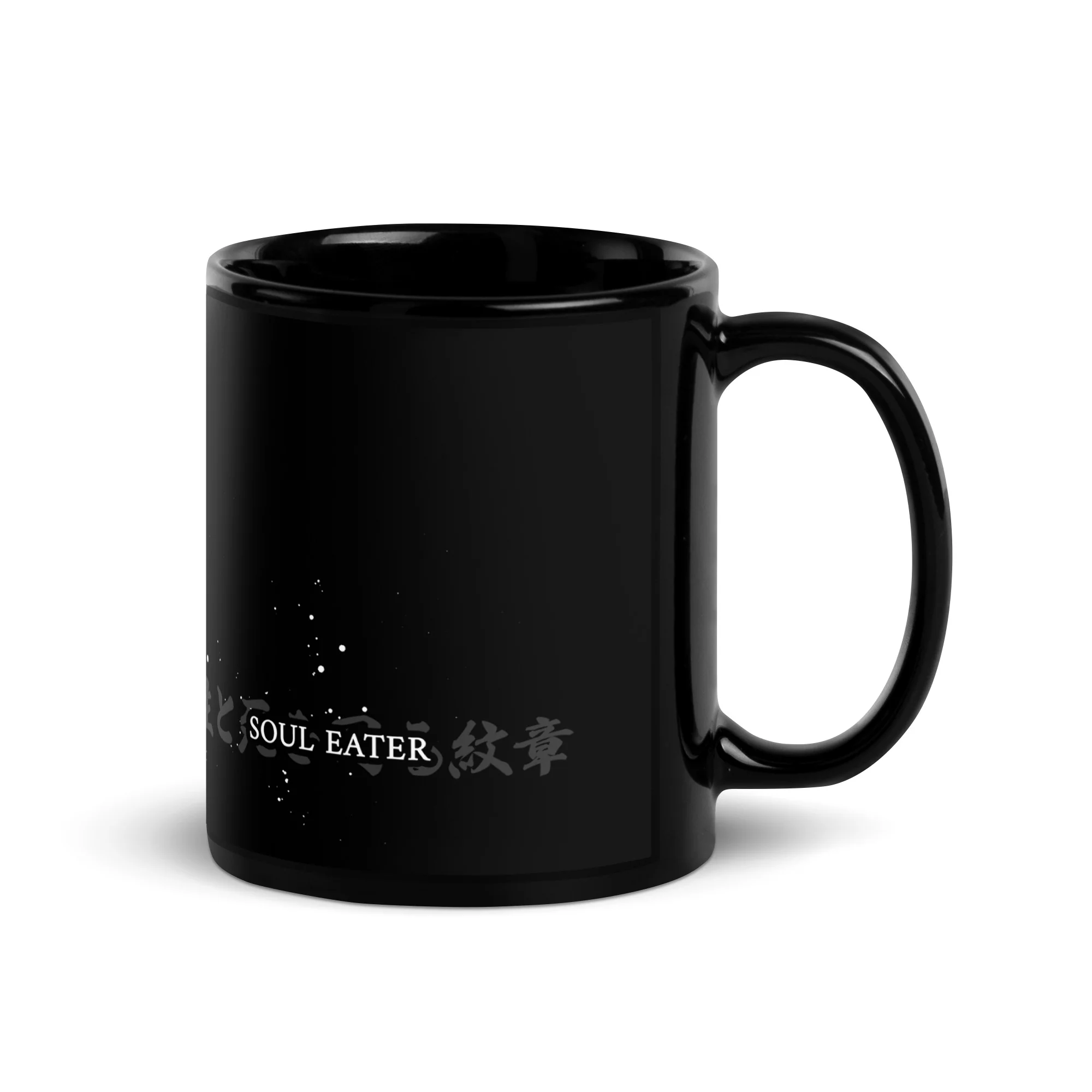 Suikoden Soul Eater Mug - Image 3
