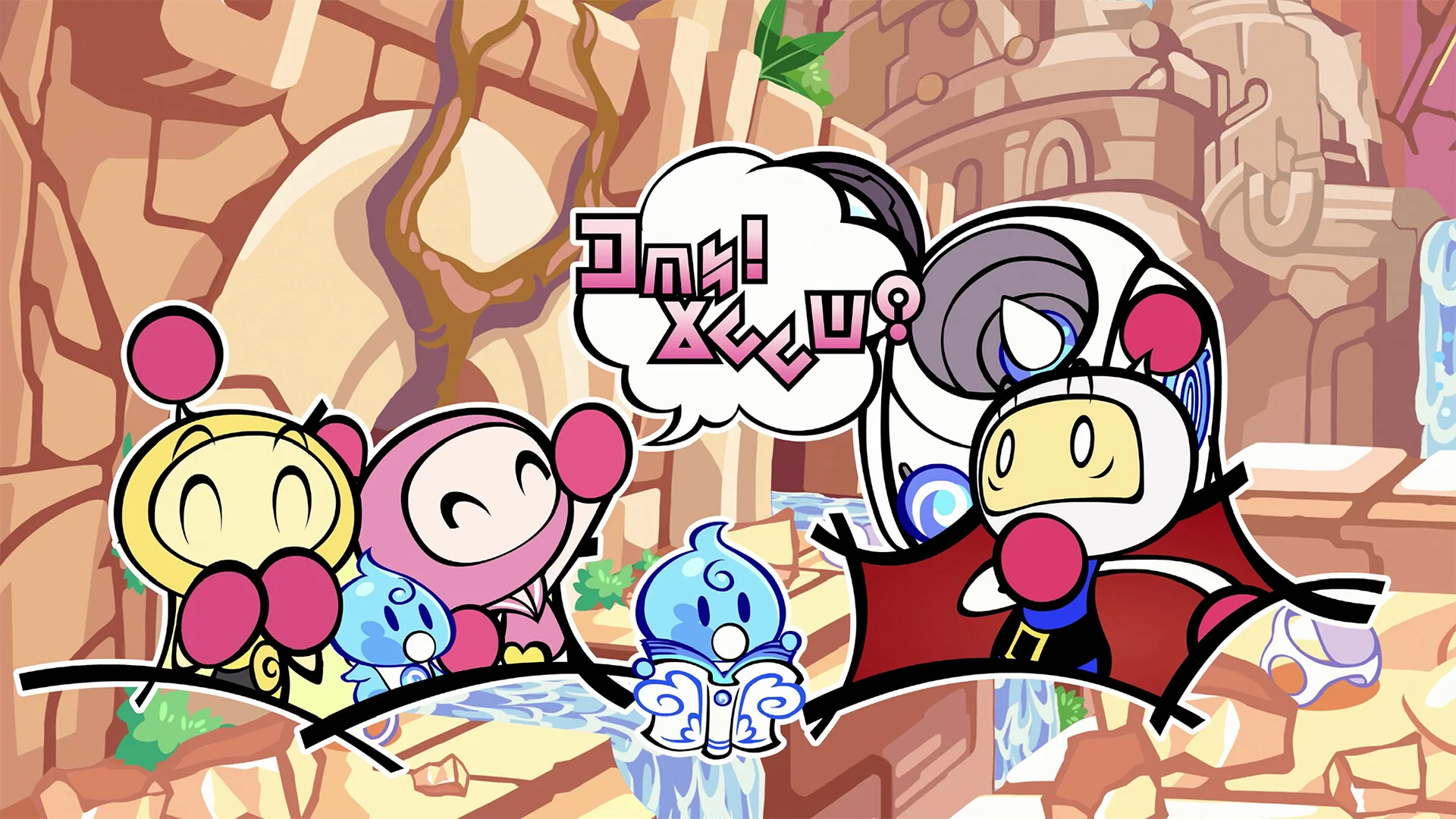 Super Bomberman R 2 - Image 3